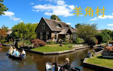 Private CUS Tour Giethoorn Windmill Zaanse English Cantonese ZH