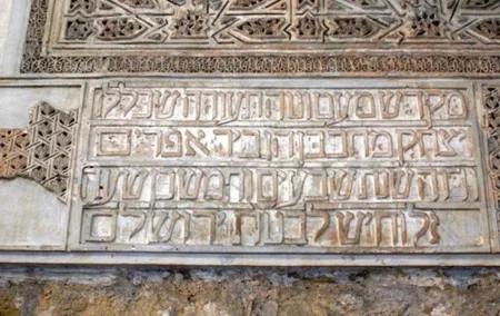 Cordoba Jewish Tour