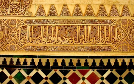 Granada from Seville